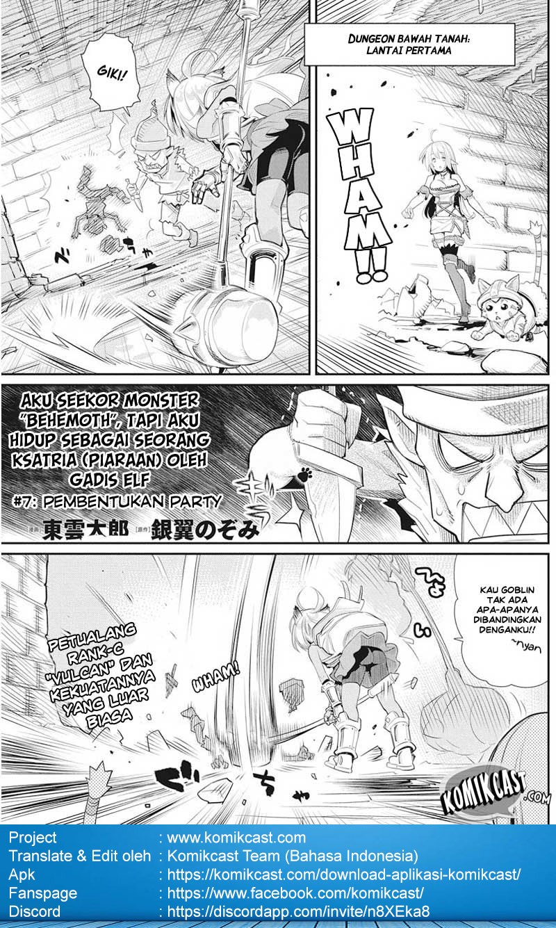 S-Rank Monster no Behemoth Dakedo, Neko to Machigawarete Erufu Musume no Kishi (Pet) Toshite Kurashitemasu Chapter 07 Gambar 4